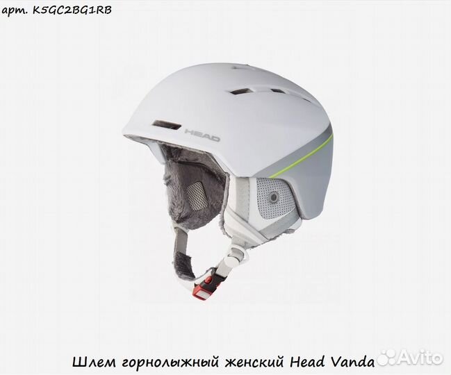 Шлем горнолыжный женский Head Vanda