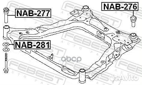 Сайлентблок NAB-277 NAB277 Febest