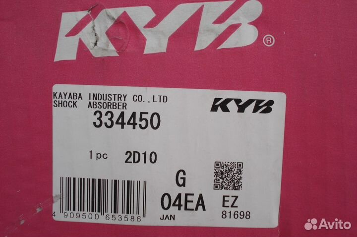 Стойка toyota corolla