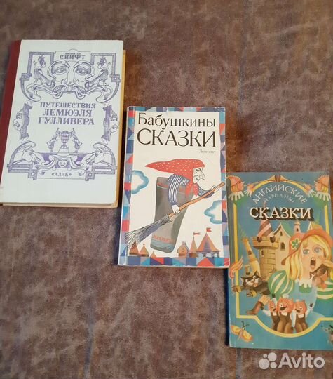 Книги для детей