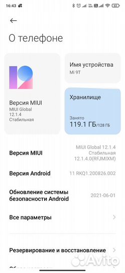 Xiaomi mi 9t