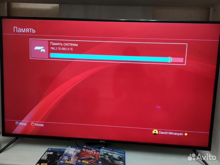 Sony playstation 4 pro 1tb