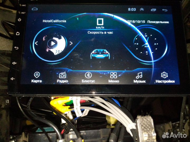 Автомагнитола На андроиде 2дин 7дюйм