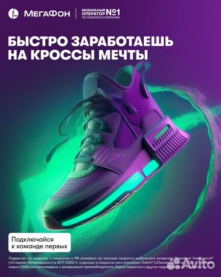 Продавец-консультант (Майкоп,Краснооктябрьская,32)