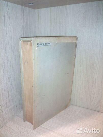 Распространение радиоволн. Щукин А. Н.1940г