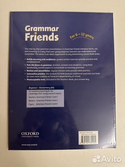 Grammar friends 5