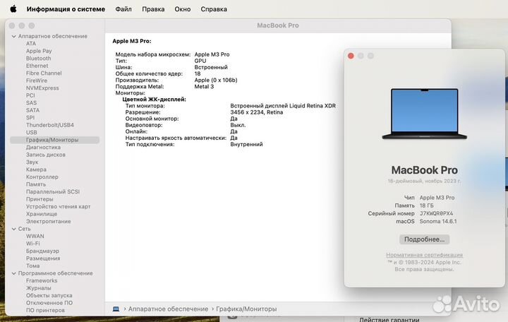 Apple macbook pro 16 2023 M3 Pro 18gb 3 цикла