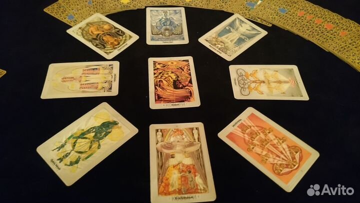 Гадание расклад снятие негативов обучение