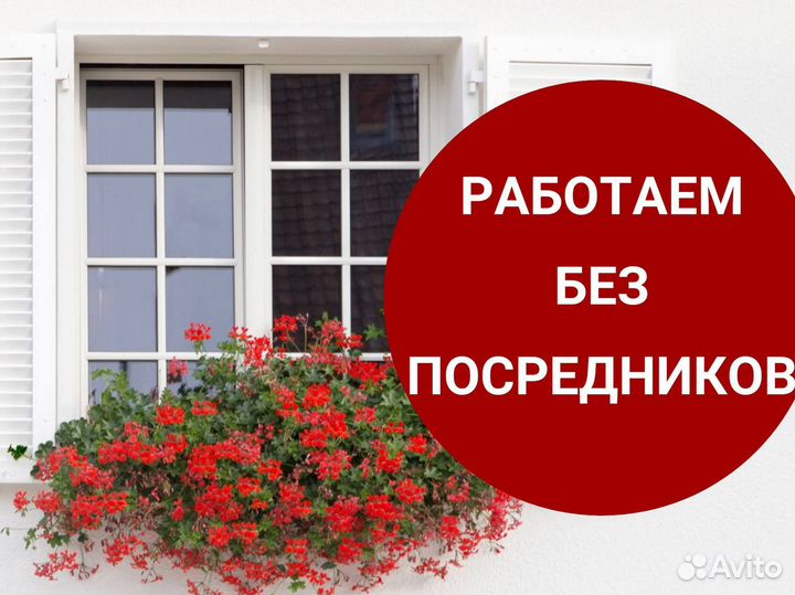 Окна и балконы новые