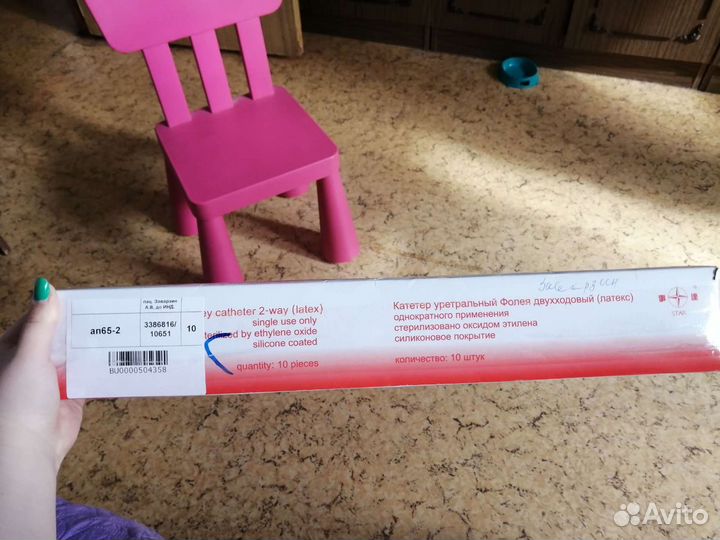 Катетер урологический