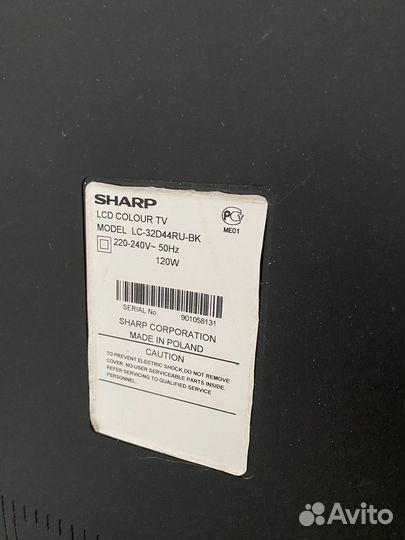 Телевизор бу