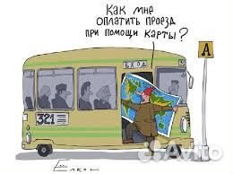 Кондуктор на пригородний маршрут