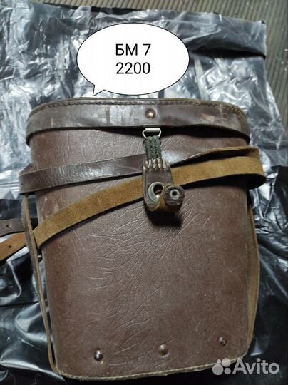 Кофр чехол для больших бинокля