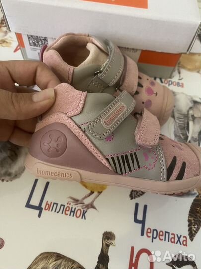 Ботинки демисезонные новые 20