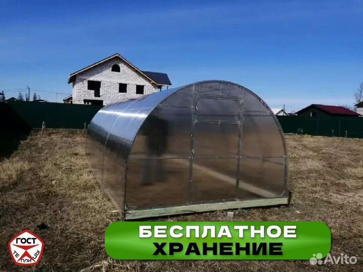 Теплицы из поликарбоната Доставка, сборка в 1 день