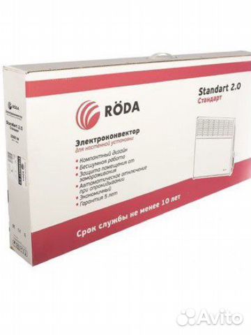 Обогреватель электрический настенный