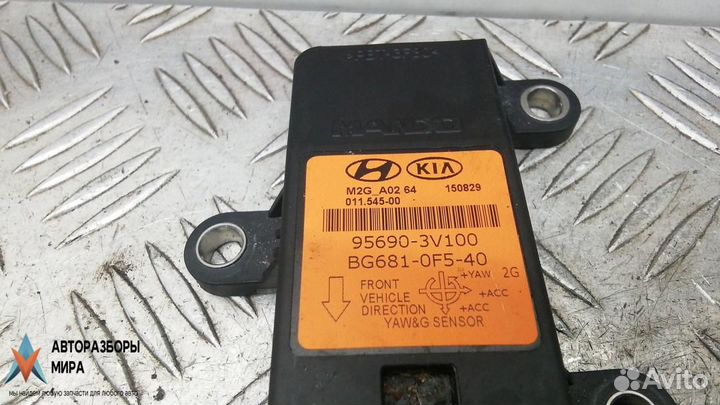 Датчик ускорения Kia Sportage 3 рест. 2015