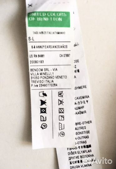 Шапка и шарф на мальчика benetton