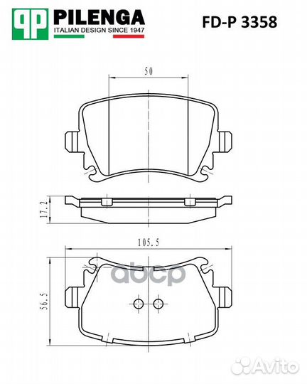 Колодки дисковые задние VW Tiguan