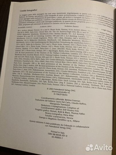 Книга barocco