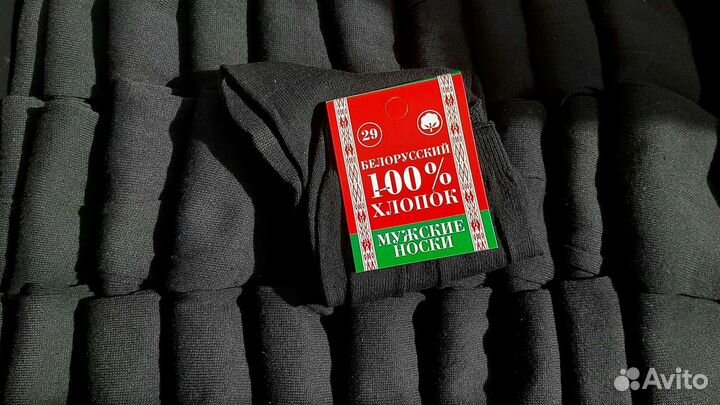 Мужские носки в подарочном кейсе 30 пар