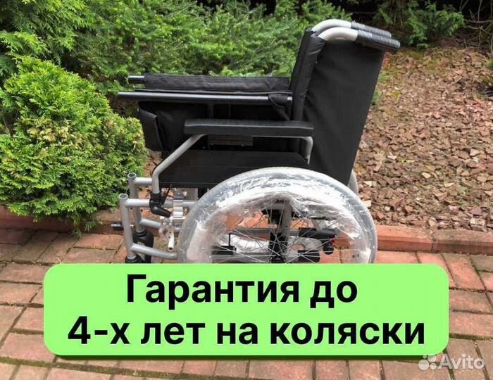 Инвалидная коляска легкая складная в Брянске
