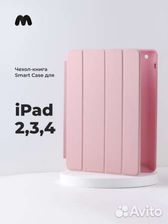 Чехлы на планшет