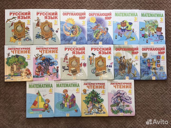 Учебники 3-9 класс