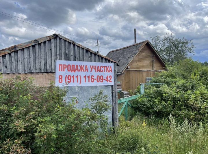 Участок 14 сот. (ИЖС)