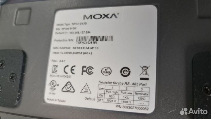 Шкаф сбора, хранения и передачи данных по GSM