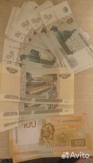 Купюры 5,10,100