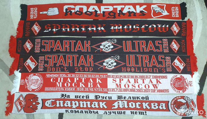 Шарф фк Спартак Москва
