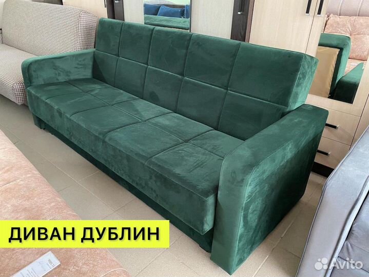 Диван Дублин - Азов