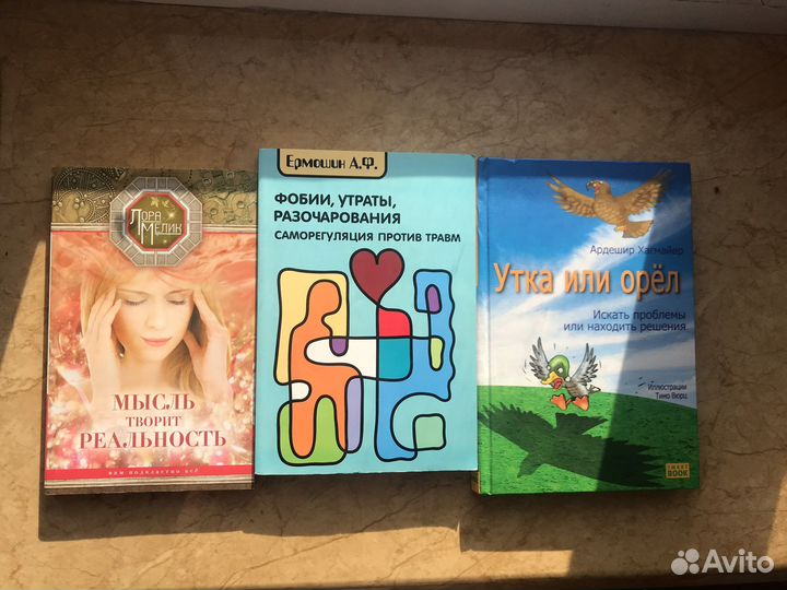 Здоровье, семья, психология, брак, секс, зависимос