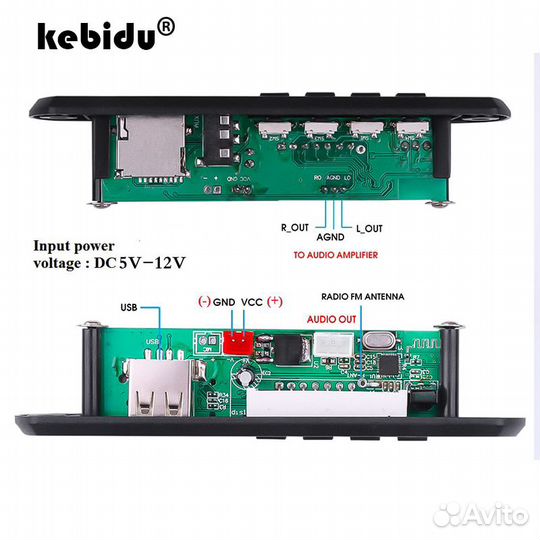 12V Bluetooth5.0 MP3 в машину с USB