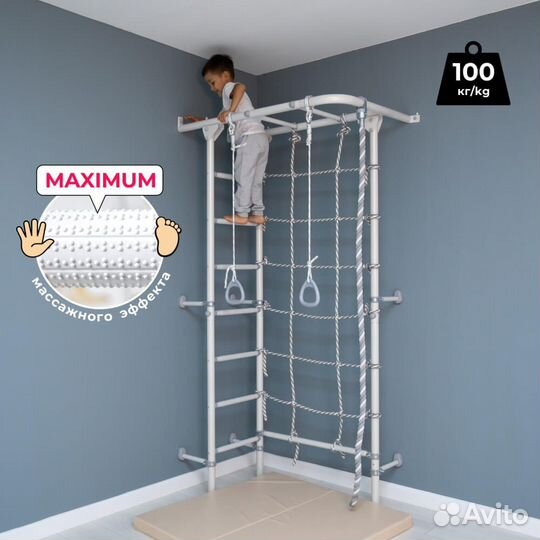 Комплекс Шведская стенка для детей спорт