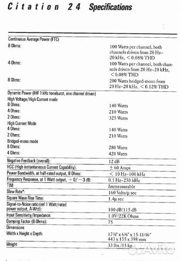 Harman Kardon Citation 21,24,PA 2000