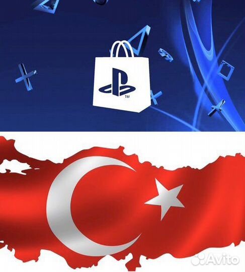 Подписка playstation plus