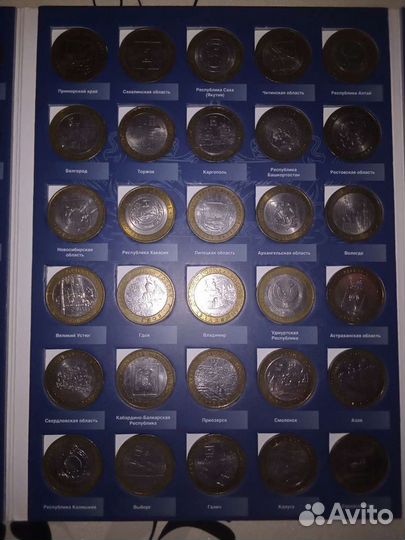 Юбилейные монеты