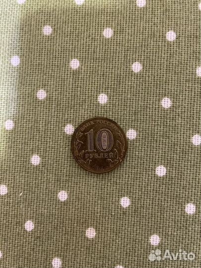 Монета красноярск зимняя универсиада