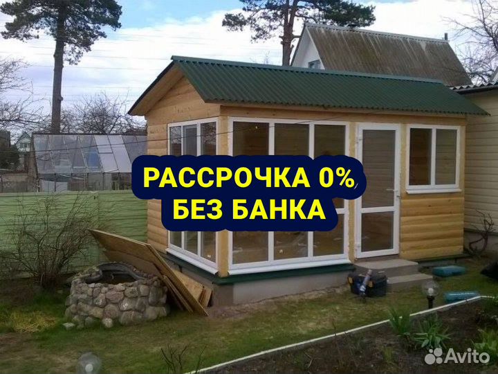 Окна пвх от 3-х шт. Рассрочка