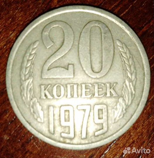 Продаю монеты