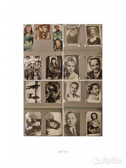 Альбом с фотографиями артистов СССР