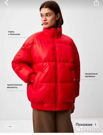 Куртка sela 46-48 двухсторонняя