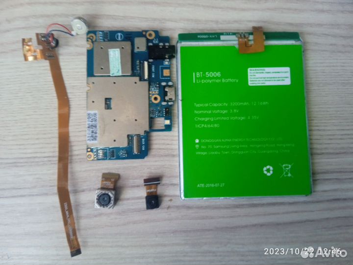 Детали на телефон