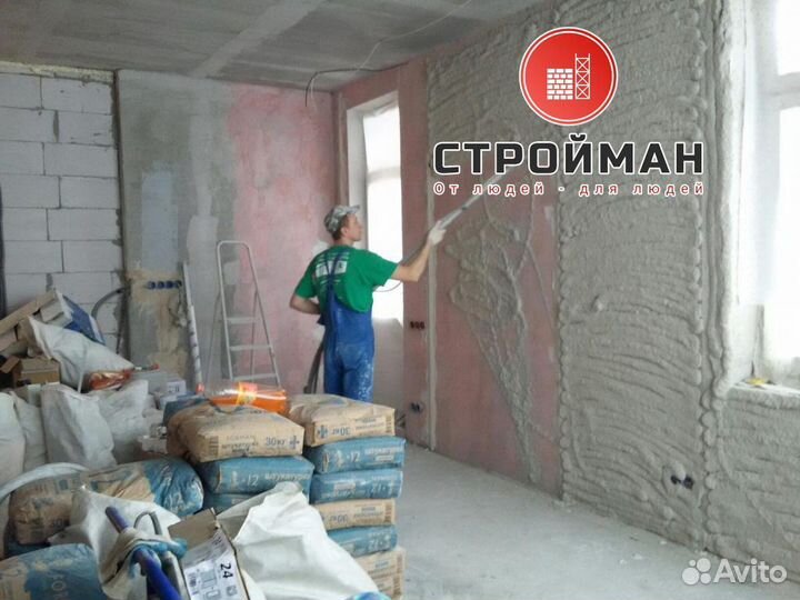 Работа в Москве Отделочник на чистовую