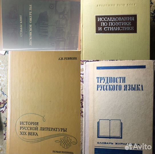 Книги учебники