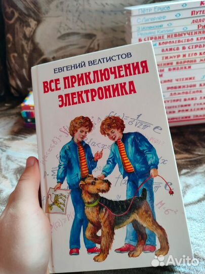 Книги для детей