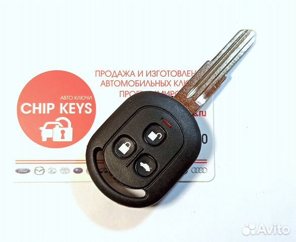 Ключ зажигания Шевролет Лачетти Седан, Chevrolet купить в Москве | Авито