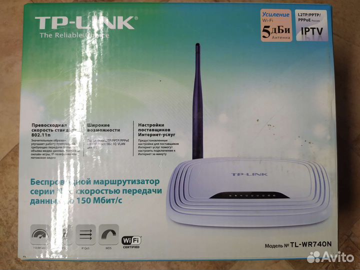 Роутер TP-link